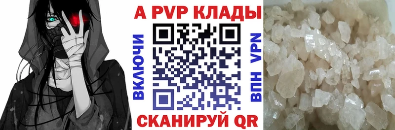 Alfa_PVP кристаллы  Ковдор 