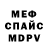 МЕТАДОН VHQ Dima Vinichenko