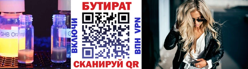 БУТИРАТ буратино  MEGA ССЫЛКА  Ковдор 
