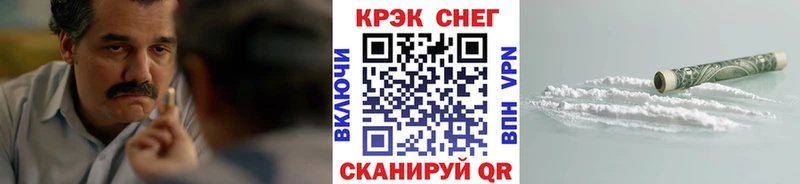 kraken   Ковдор  Кокаин 99% 