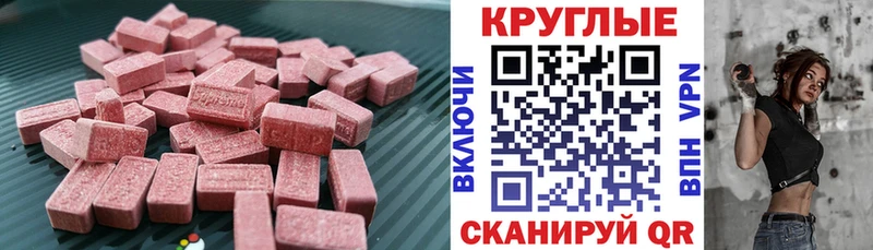 блэк спрут рабочий сайт  купить  цена  Ковдор  ЭКСТАЗИ 280мг 