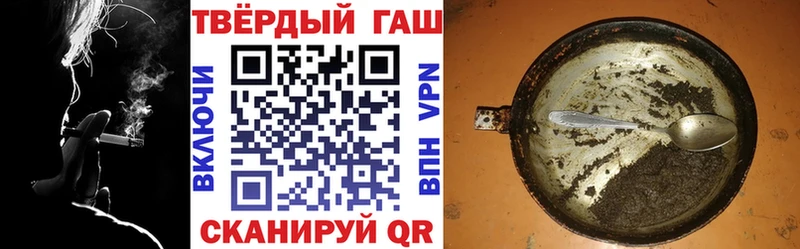 ГАШ гашик  где можно купить   Ковдор 