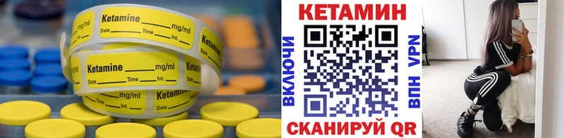 kraken зеркало  Ковдор  Кетамин VHQ 