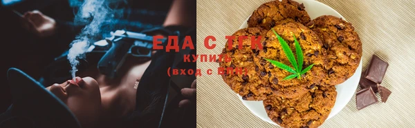 COCAINE Абдулино