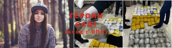 герыч Абинск