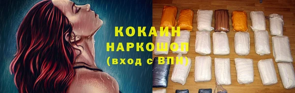 COCAINE Абдулино