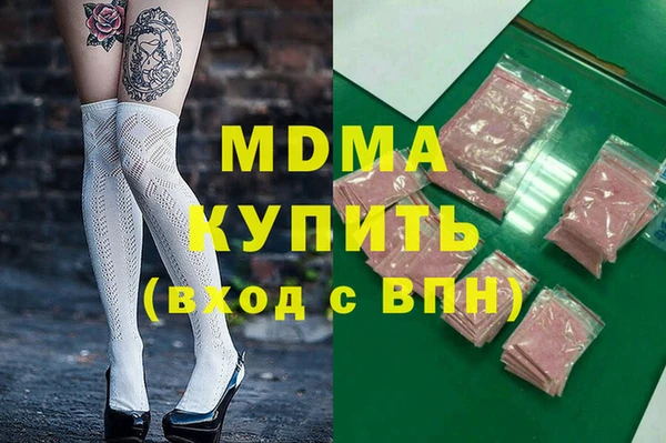 дживик Абаза