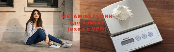 COCAINE Абдулино