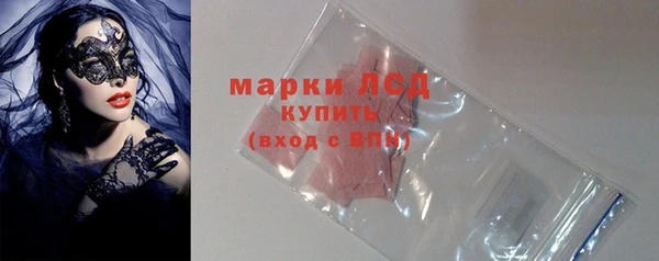 герыч Протвино
