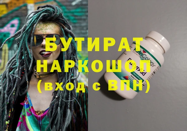 COCAINE Абдулино