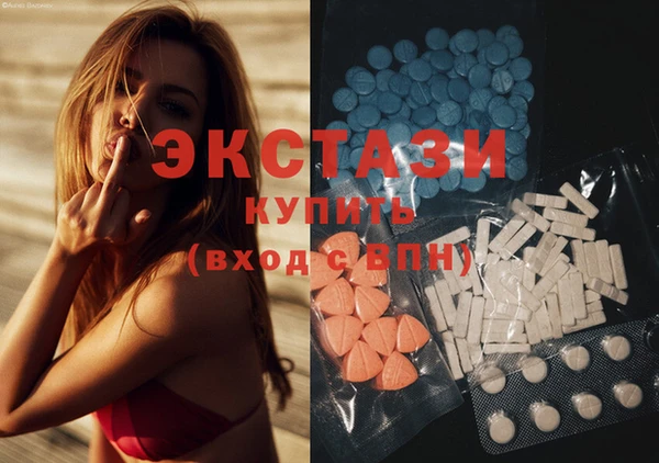 кокаин VHQ Пролетарск