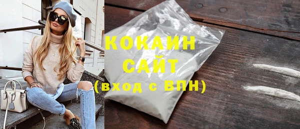 COCAINE Абдулино