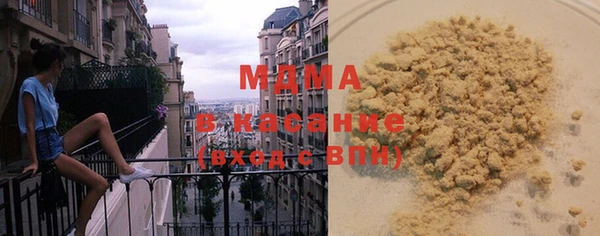 COCAINE Абдулино