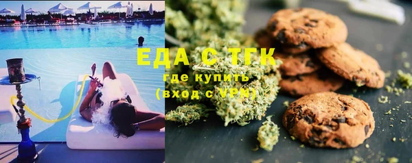 COCAINE Абдулино