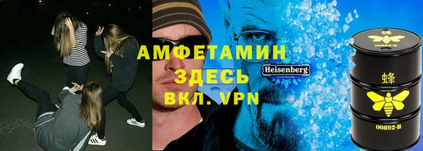 COCAINE Абдулино
