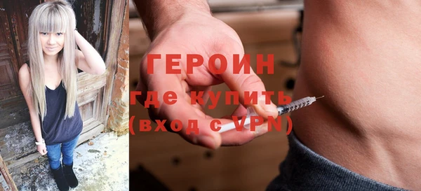 герыч Абинск