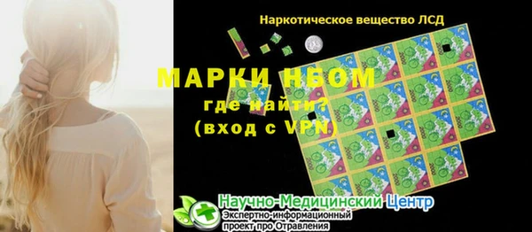 герыч Абинск