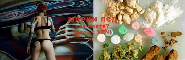 герыч Абинск