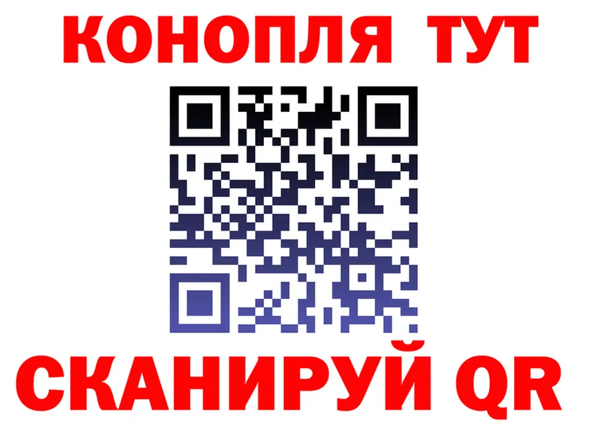 Canna-Cookies марихуана ТОР shop kraken Ковдор