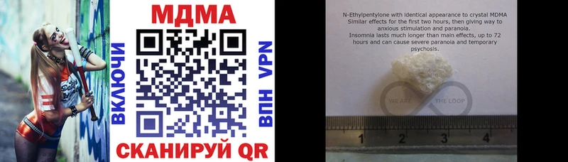 MDMA молли  Ковдор 
