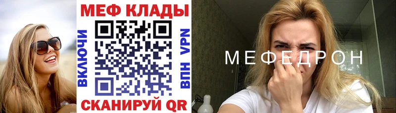 МЯУ-МЯУ mephedrone  Ковдор 
