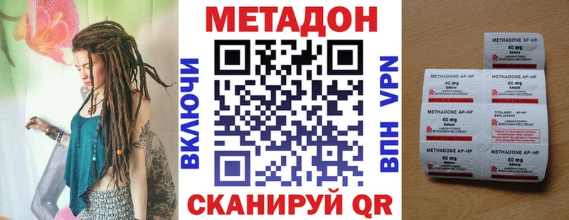 МЕТАДОН VHQ  Ковдор 