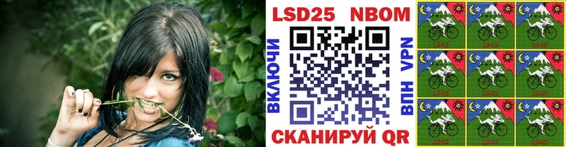 купить   Ковдор  Марки N-bome 1500мкг 