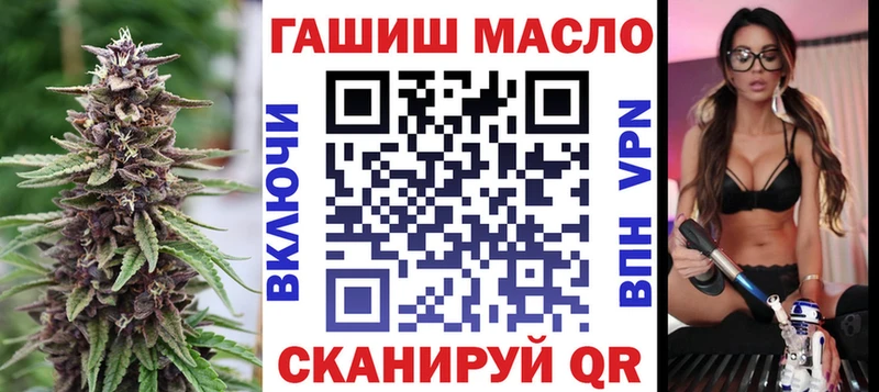 как найти наркотики  Ковдор  Дистиллят ТГК вейп с тгк 