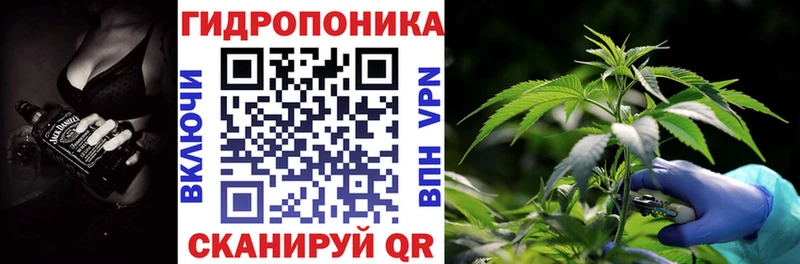 Марихуана Bruce Banner Ковдор